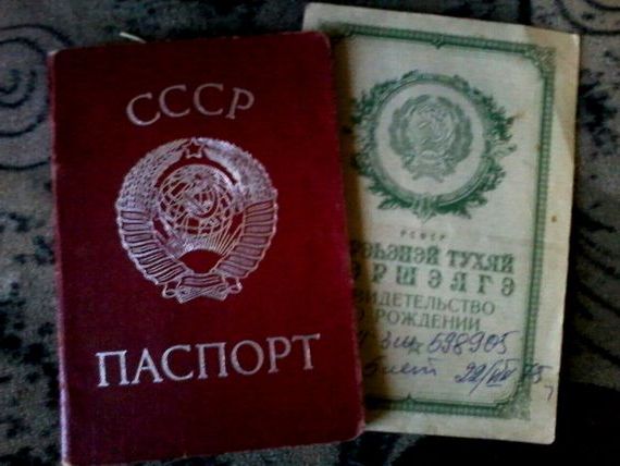 прописка в Свободном